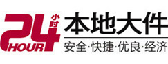 衡南大件起重吊车出租有限公司 